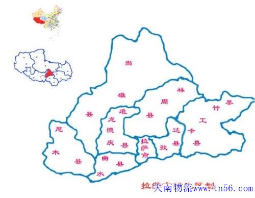 東莞到拉薩市物流地圖